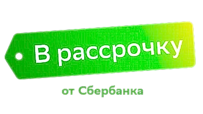 Оплата бескаркасной мебели Gliver в рассрочку