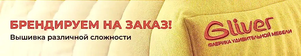 Вышивка для гливер (1)-2.jpg