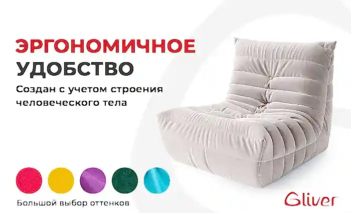 Кресло ДеФранс™️ 1-местное - 1