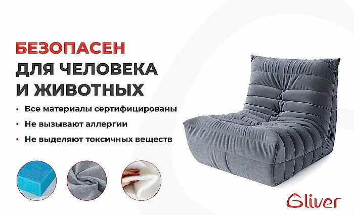 Кресло ДеФранс™️ 1-местное - 7