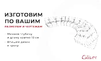 Кресло ДеФранс™️ 1-местное