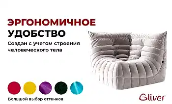 Диван ДеФранс™️угловой