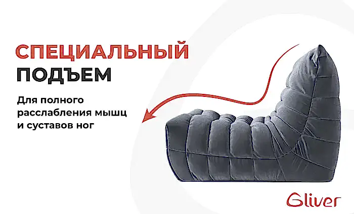 Кресло ДеФранс™️ 1-местное - 5