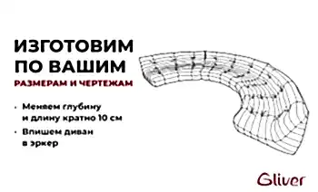 Кресло ДеФранс™️ Слим