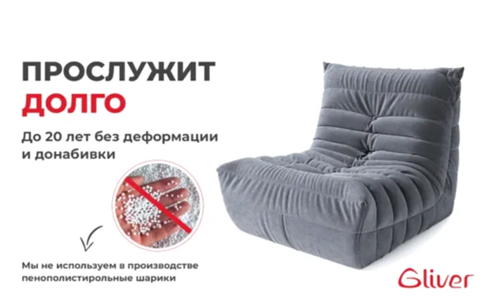 Кресло ДеФранс™️ 1-местное - 6