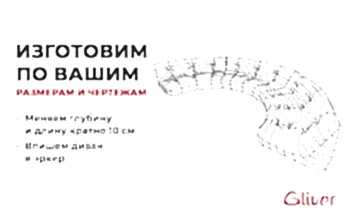 Кресло ДеФранс™️ Детский